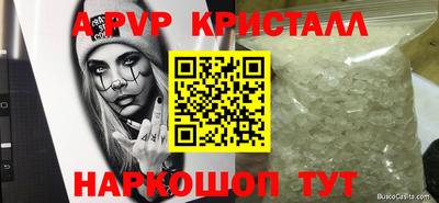 соль ск Ипатово