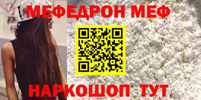 скорость Ирбит