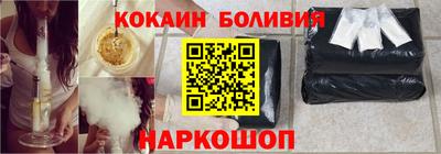 соль ск Ипатово