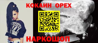 соль ск Ипатово