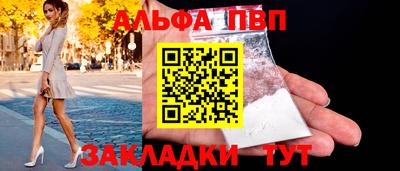 соль ск Ипатово