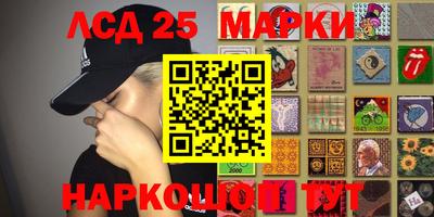 соль ск Ипатово