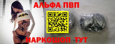 соль ск Ипатово