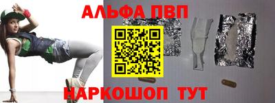 соль ск Ипатово