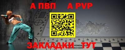 а пвп мука Изобильный