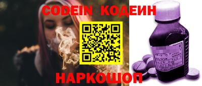 соль ск Ипатово