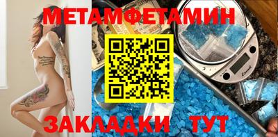 соль ск Ипатово