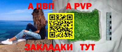 а пвп мука Изобильный