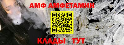 соль ск Ипатово