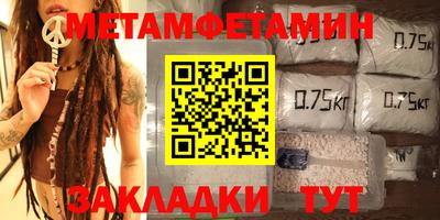 скорость Ирбит