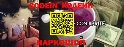 скорость Ирбит