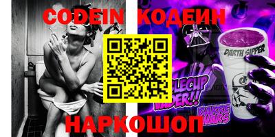 скорость Ирбит