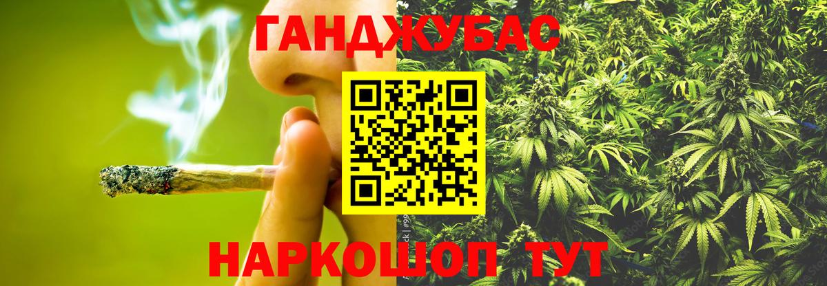 МАРИХУАНА OG Kush  Каннабис Ganja  Бошки Шишки Bruce Banner  Краснокаменск  Вход с VPN  Конопля тримм 